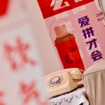 爱拼娱乐最新的优惠券是什么爱拼娱乐最新优惠盛宴