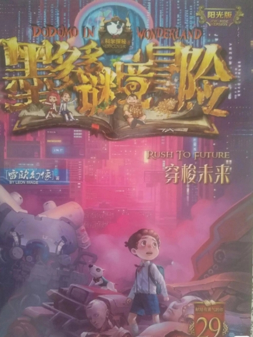 7k7k冒险王ol官网7k7k冒险王OL，探索未知的世界-第3张图片