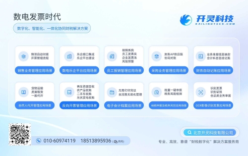 上海财税网下载中心上海财税网下载中心，便捷财税服务的新窗口
