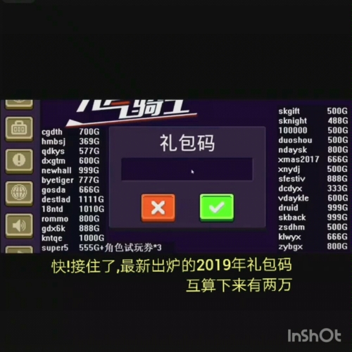 2019开码结果査询开奖2019码特开奖结果揭晓-第2张图片