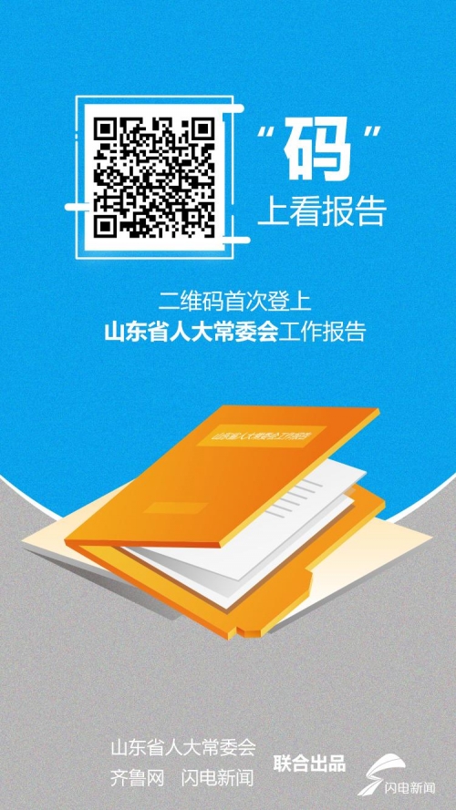 2019开码结果査询开奖2019码特开奖结果揭晓