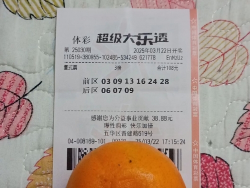 大乐透精准预测十专家免费大乐透精准预测专家团队揭秘-第3张图片