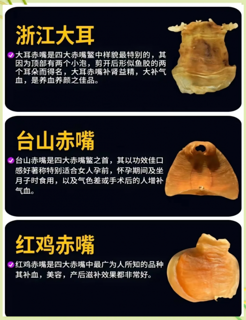 海味八珍-第2张图片