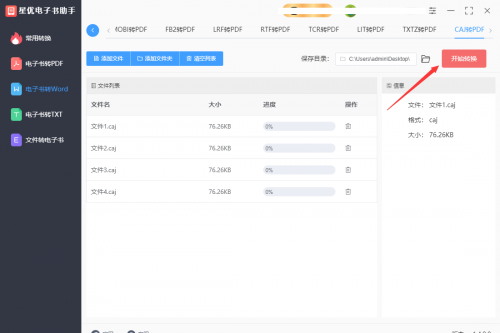 彩信下载不下来怎么回事彩信下载，轻松便捷的操作体验-第3张图片