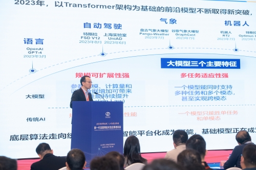 中国万网中国万网，引领数字经济发展新篇章