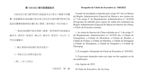 新澳六开彩开奖号码记录近查询-第1张图片