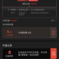92商城92商城，购物新体验-第1张图片