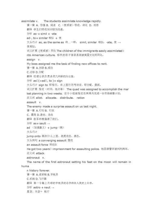 小77论坛新地址的英语翻译小77论坛新地址揭晓