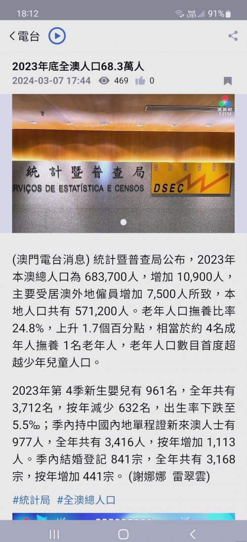 2023澳门全年资料免费大全2023澳门全年资料免费大全-第2张图片