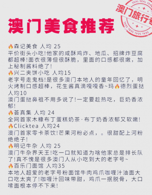 2023澳门全年资料免费大全2023澳门全年资料免费大全