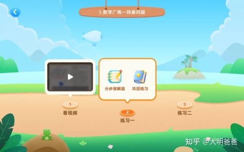 互动作业官网下载互动作业官网，构建高效学习生态-第2张图片