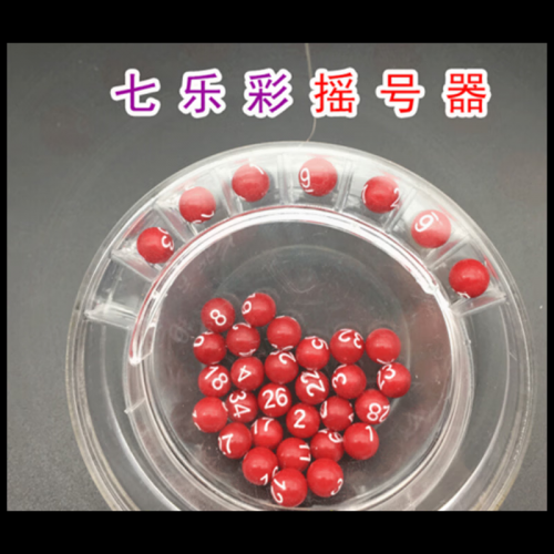 双色球随机选号器新浪双色球随机选号器，便捷购彩新选择-第2张图片