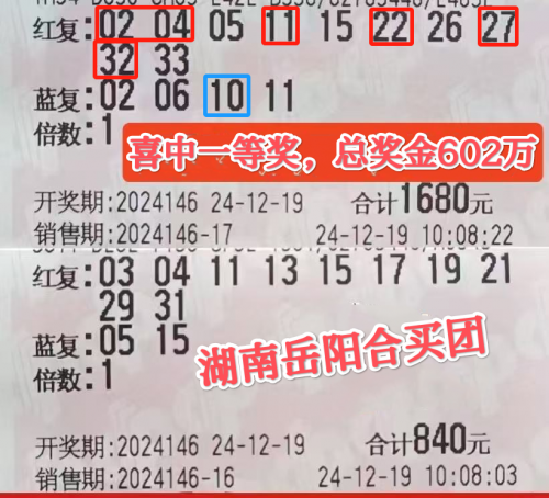 双色球机选双色球机选，彩票投注的新选择