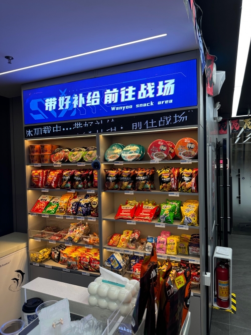 竞彩网官网介绍-第3张图片
