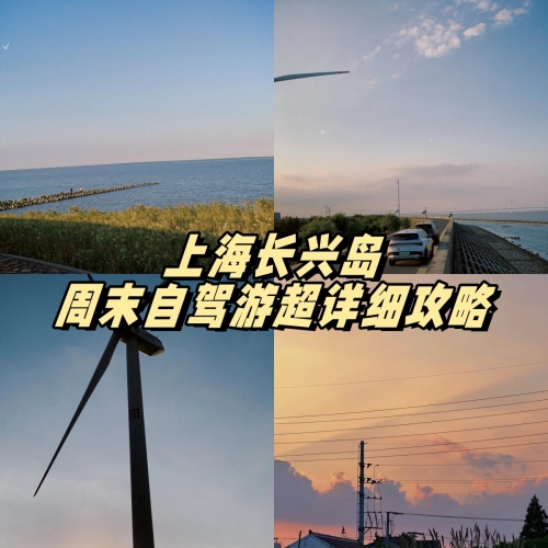 上海到海南旅游上海到海南旅游攻略-第1张图片