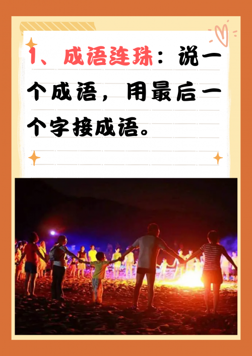 彩色连珠在线游戏彩色连珠在线玩-第1张图片