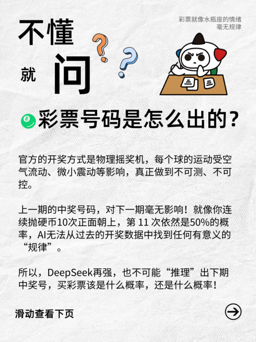 好彩论坛好彩论坛，探索多彩生活的新窗口-第2张图片