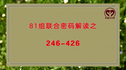 246天天免费资料大全 正版246天免费资料大全，正版资源与学习指南-第3张图片