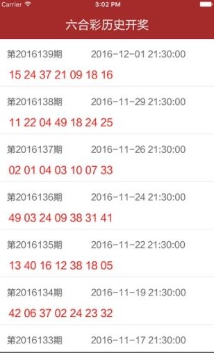 246天天免费资料大全 正版246天免费资料大全，正版资源与学习指南-第2张图片