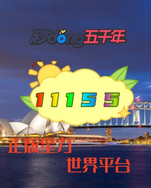 捕鱼星力，海洋生态与人类捕捞的探索之旅-第1张图片