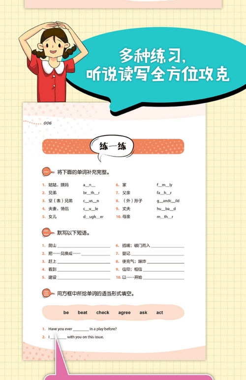正版资料免费资料大全，爱资料全方位介绍-第2张图片