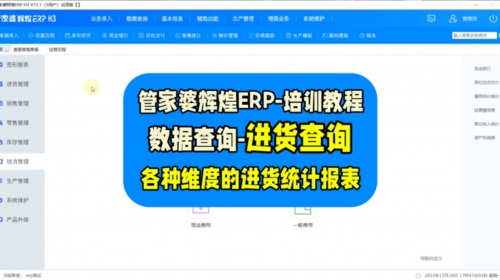 管家婆资料大全管家管家婆资料大全，管家服务与资料管理-第2张图片