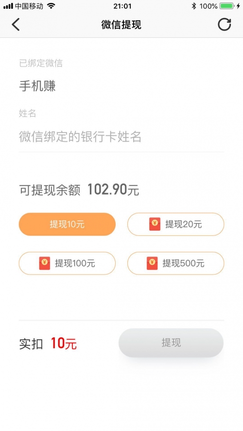 小鱼赚钱官网入口小鱼赚钱，轻松实现财富自由之路-第1张图片
