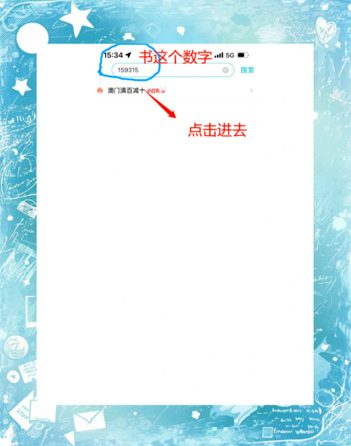 2023澳门大全资料免费2023澳门大全资料免费，全面解析澳门旅游、文化、历史与风情
