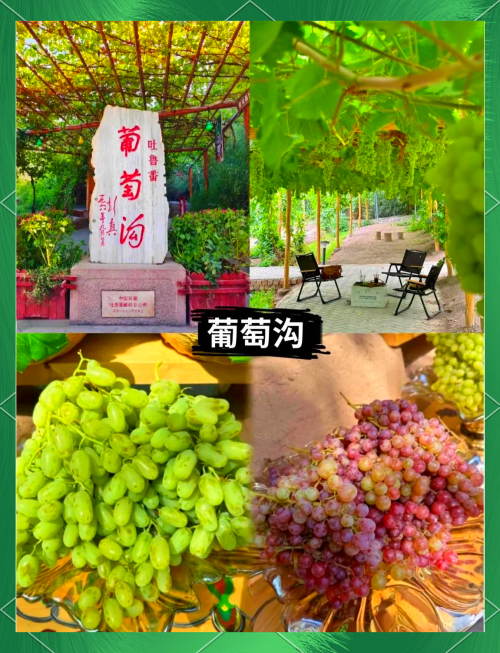 吐鲁番吐鲁番，神秘之地-第3张图片