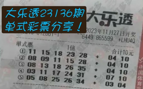 五百万彩票网，开启财富之门-第2张图片