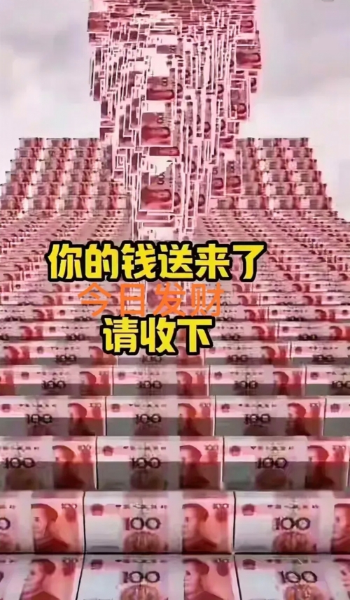 五百万彩票网，开启财富之门-第1张图片
