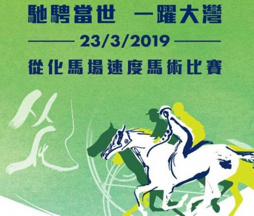 香港马会资枓大全2019-第2张图片