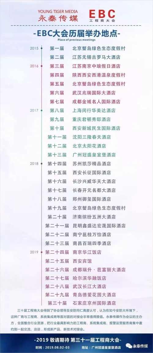 香港马会资枓大全2019-第3张图片