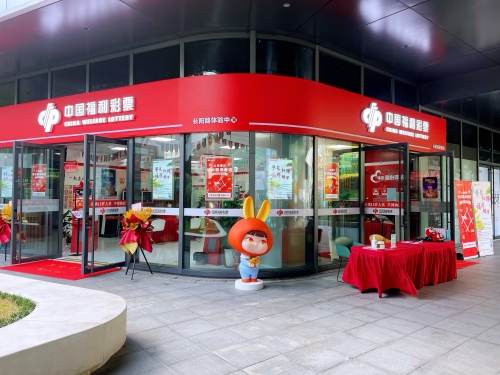 87彩店怎么样87彩店，探索彩票投注的新世界