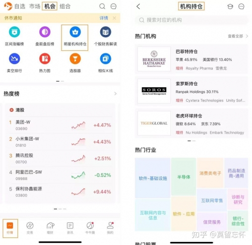 牛牛网约车app官方下载地址牛牛网，牛牛社区，引领网络新潮流