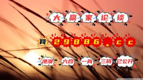 澳门天天彩免费资料大全免费查询胆小如鼠什么肖澳门天天彩免费资料大全免费查询-第2张图片