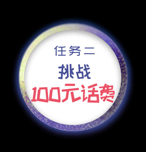 佣金宝官网，佣金宝，您的财富之选-第1张图片
