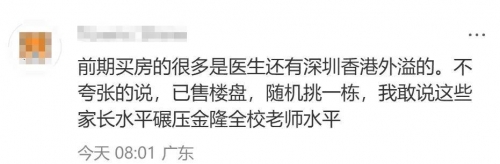 香港黄大仙救世报，信仰与希望的象征