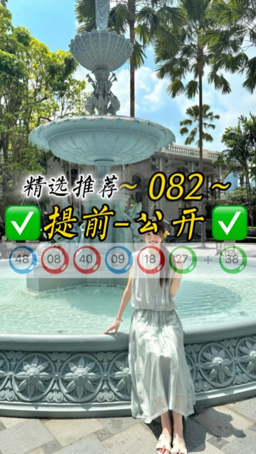 澳门今晚开什么号码 结果准确澳门今晚开
