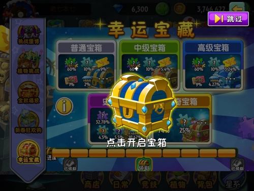 幸运四叶草游戏四叶草游戏，探索未知的世界