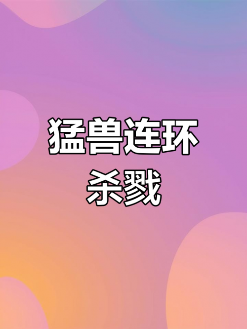 四虎影视 澳门皇冠四虎影视，探秘澳门皇冠