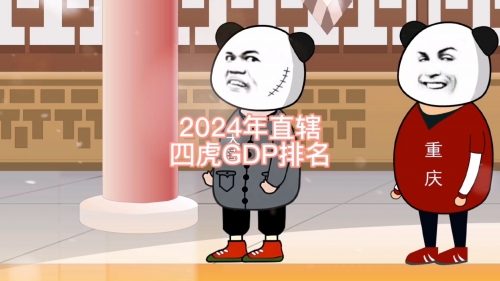 四虎影视 澳门皇冠四虎影视，探秘澳门皇冠-第2张图片