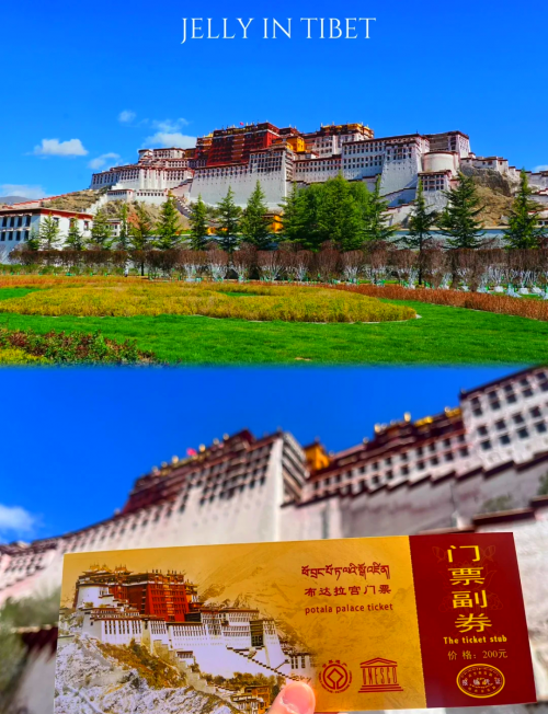 布达拉宫是否分为白宫和红宫-第1张图片