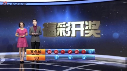 香港2019全年开奖记结果香港2019六开开奖记录