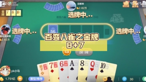 澳门棋牌8838棋牌89168澳门官方，棋牌游戏的新机遇