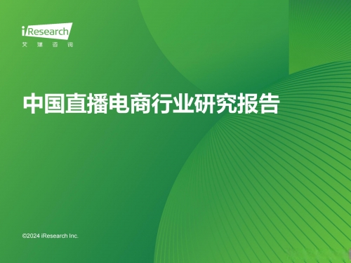 本港台直播，直播新风尚-第2张图片