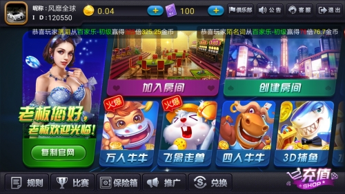 爱棋牌游戏中心，棋牌游戏的魅力与体验