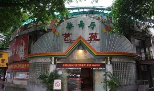 香港夜蒲论坛香港夜蒲论坛，夜生活的新篇章-第2张图片