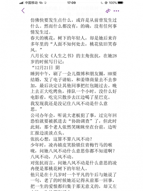 正版资料免费资料大全，爱资料介绍-第2张图片