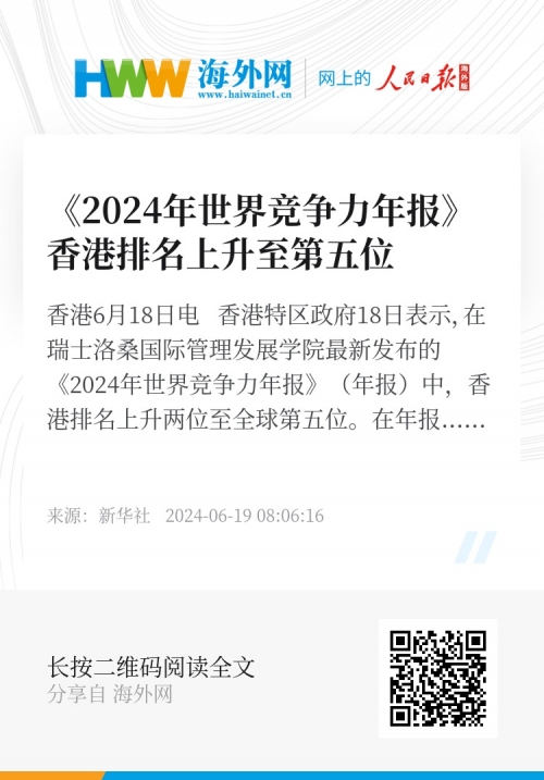 正版资料免费资料大全，爱资料介绍-第1张图片